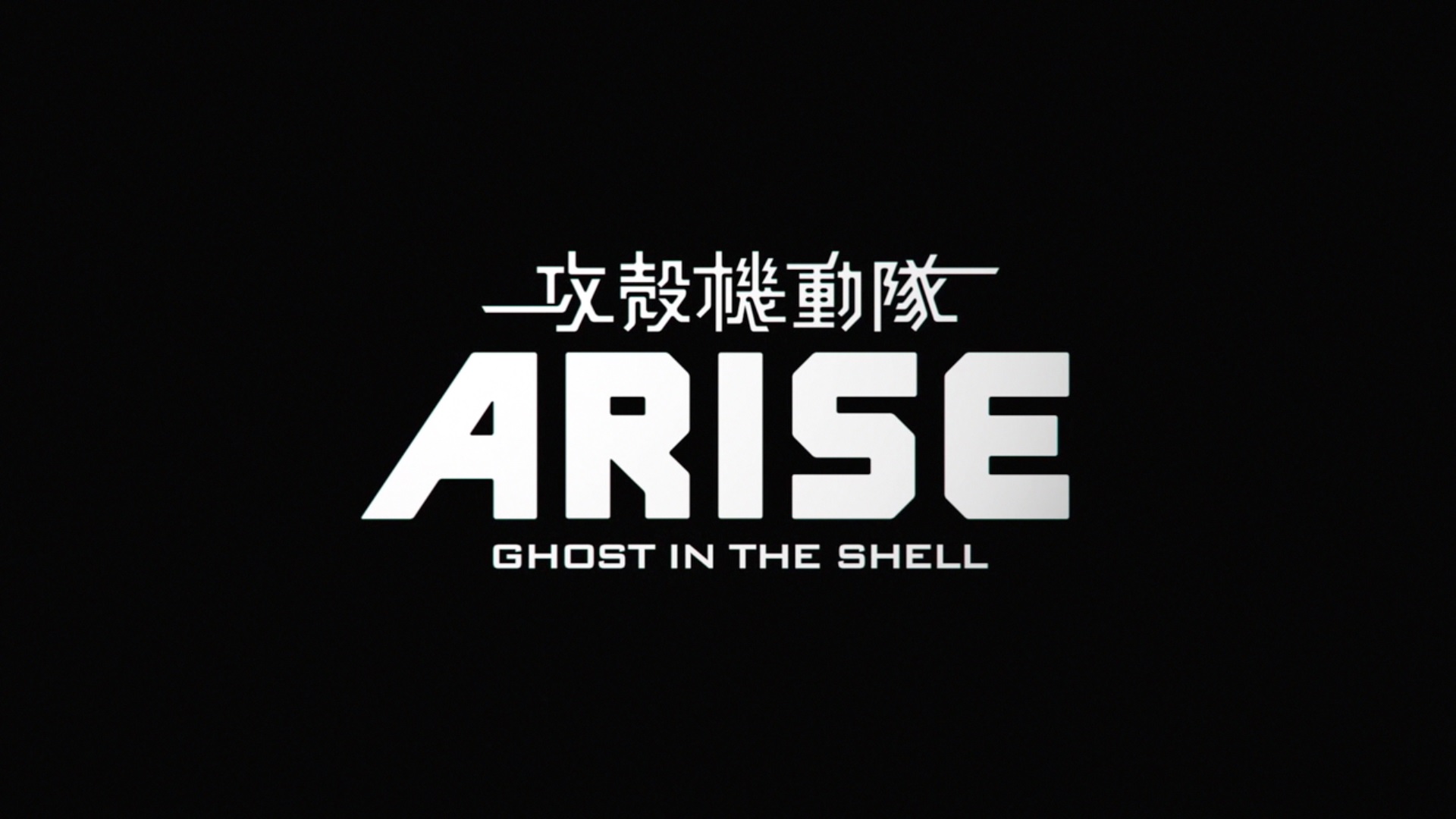 Ghost In The Shell Usa Title Font